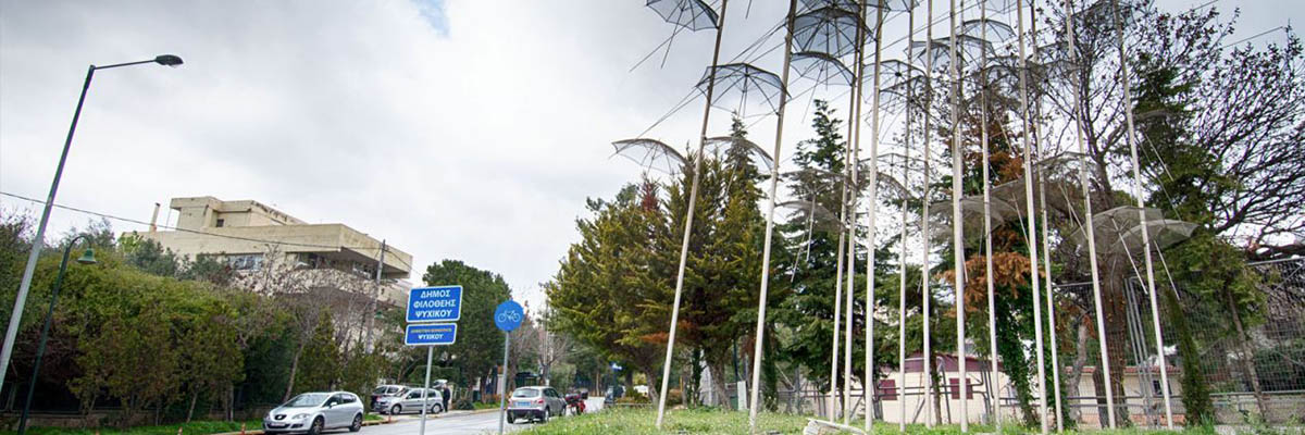 Ηλεκτρολόγος Ψυχικό